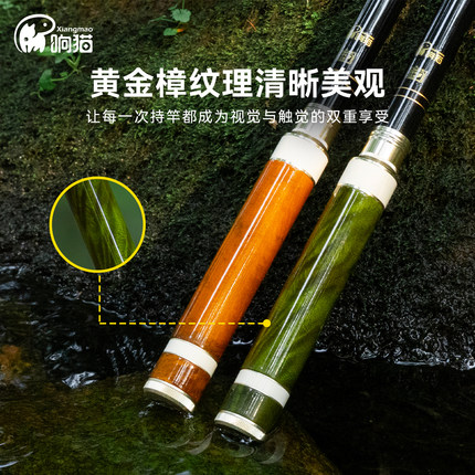 响猫小物竿4E轻量便携新款钓小物鱼竿短节竿钓鱼竿小钓竿溪流竿