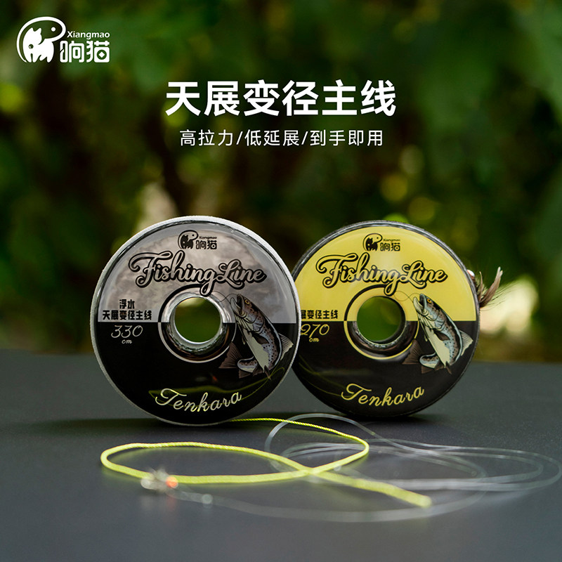 响猫4E天展线组浮水线tenkara变径主子线组溪流小物溪钓成品线组,户外/登山/野营/旅行用品,线组,淘宝优惠券,粉丝福利购,淘宝优惠卷