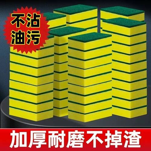 洗碗海绵擦百洁布厨房专用刷锅海绵块刷碗洗碗布清洁魔力擦的神器