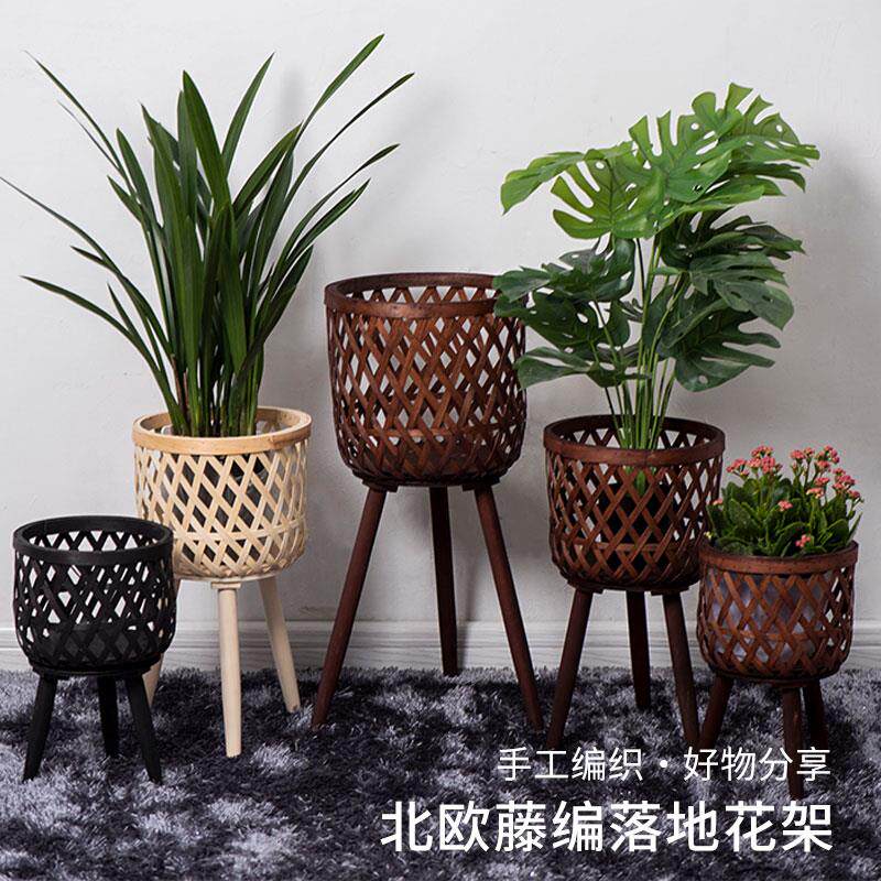 北欧风藤编花盆室内阳台客厅植物黄金葛手工编织木制高脚落地花架