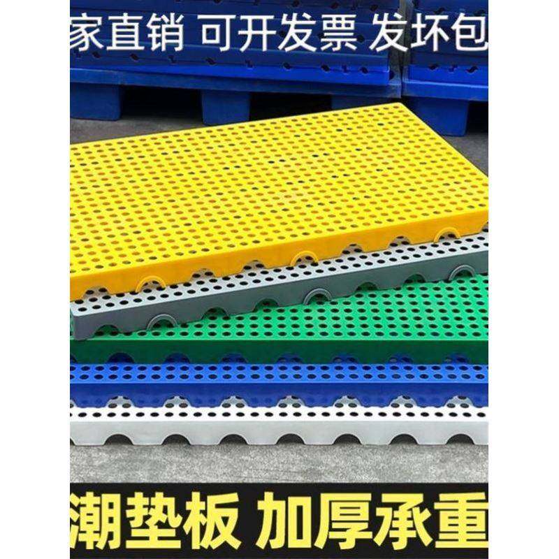 鸡舍狗笼底网板猪圈塑料地垫板鸽子鸭子鸡粪养猪羊用的养殖漏粪板,商业/办公家具,仓储托盘垫板/防潮板/地台板,淘宝优惠券,粉丝福利购,淘宝优惠卷