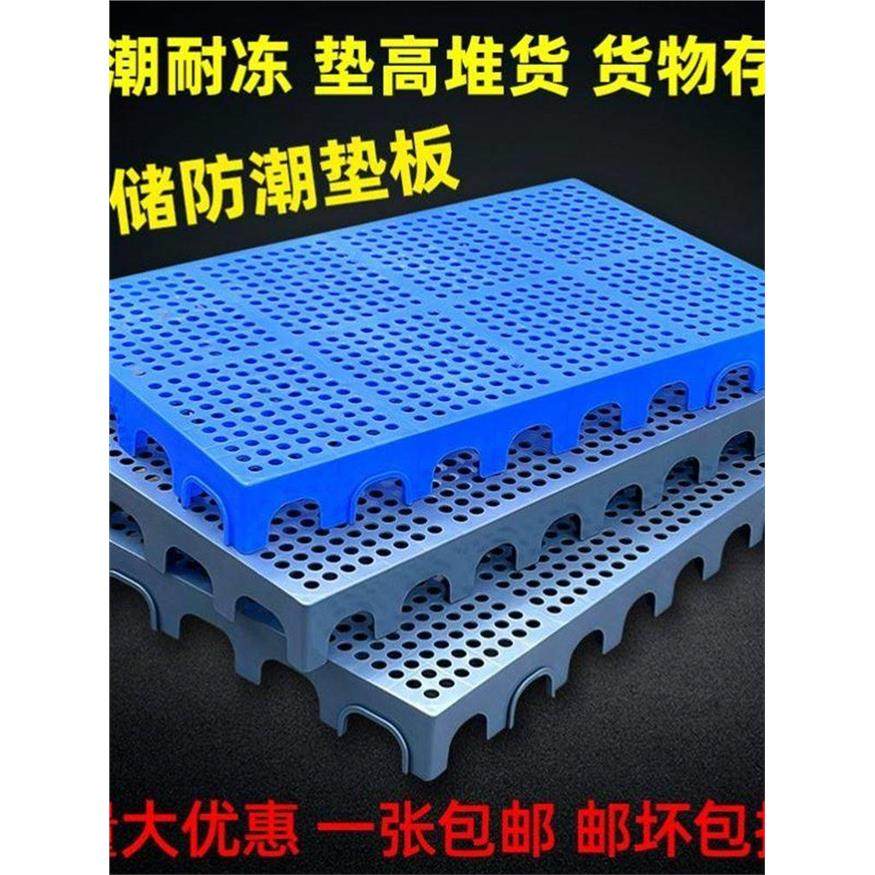 狗笼子垫板宠物笼脚垫塑料网格垫兔笼漏尿板散热板塑料垫板垫脚板,商业/办公家具,仓储托盘垫板/防潮板/地台板,淘宝优惠券,粉丝福利购,淘宝优惠卷