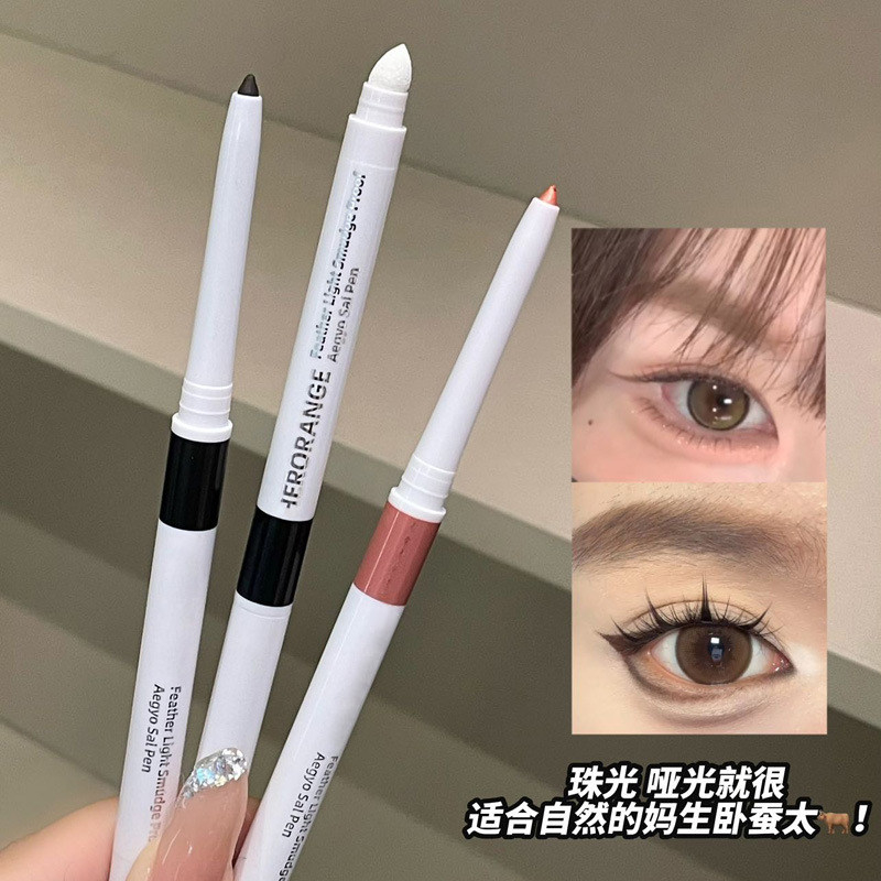 双头卧蚕笔提亮二合一新手2026热卖珠光哑光高光提亮单色眼线笔女图片