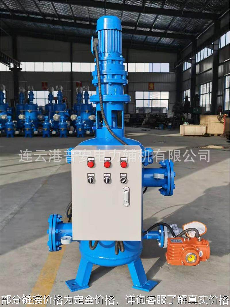 全自动滤水器 水电站自动滤水器 水电站滤水电动滤水器