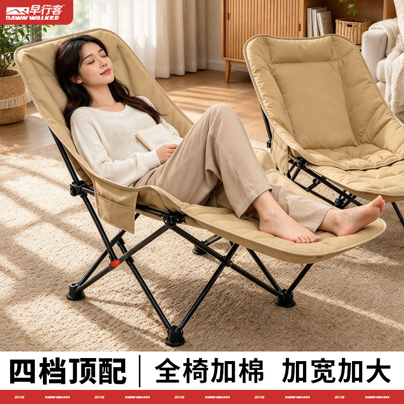 早行客躺椅折叠午睡椅办公室午休折叠椅可躺可睡阳台躺椅午睡加棉