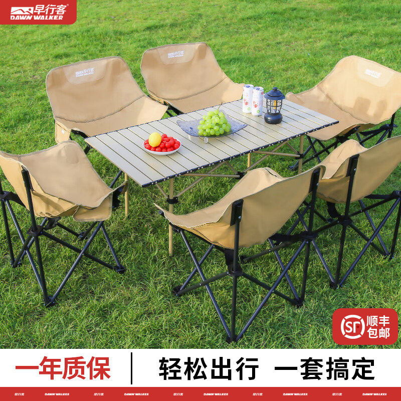 露营装备全套一套配齐