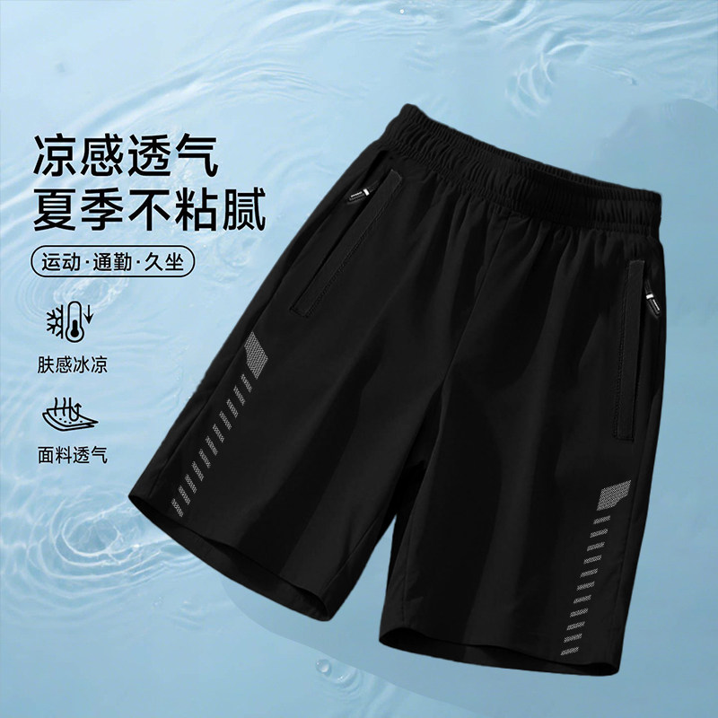 夏季冰丝高档男士短裤速干超薄宽松运动休闲五分裤男大裤衩百搭