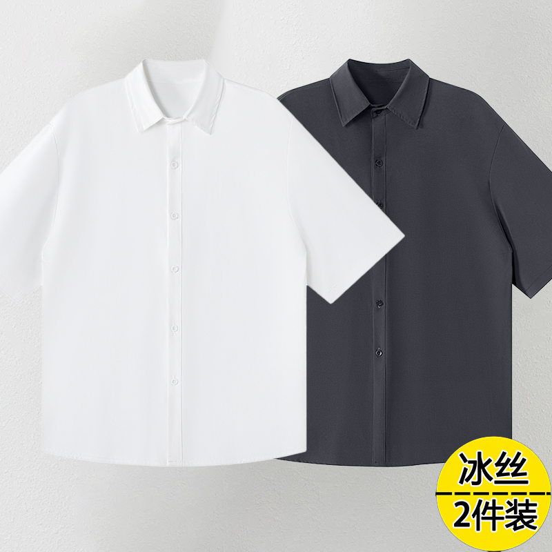 夏季冰丝凉感短袖衬衫透气速干简约潮牌翻领纽扣开衫衬衣T恤百搭