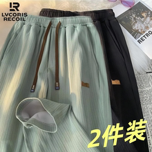 冰丝直筒裤男夏薄款潮牌高级感阔腿裤子设计oversize宽松休闲长裤