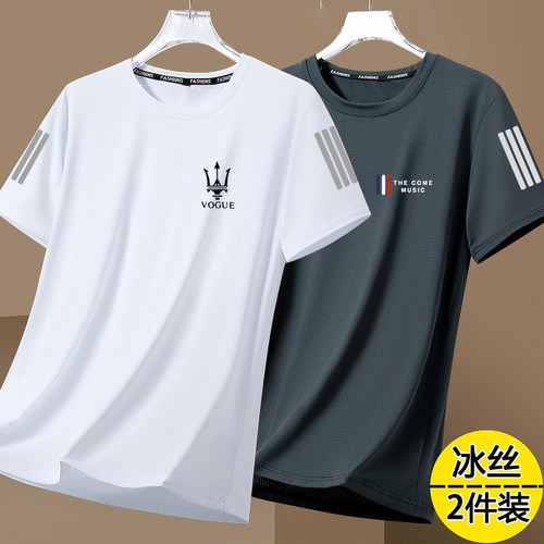 【发货快】夏季冰丝t恤男圆领速干衣短袖透气大码上衣男运动宽松