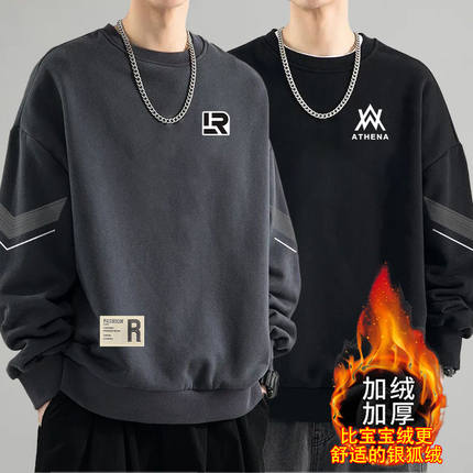 2024秋冬季新款长袖圆领t恤潮流百搭加绒加厚款卫衣打底衫男款