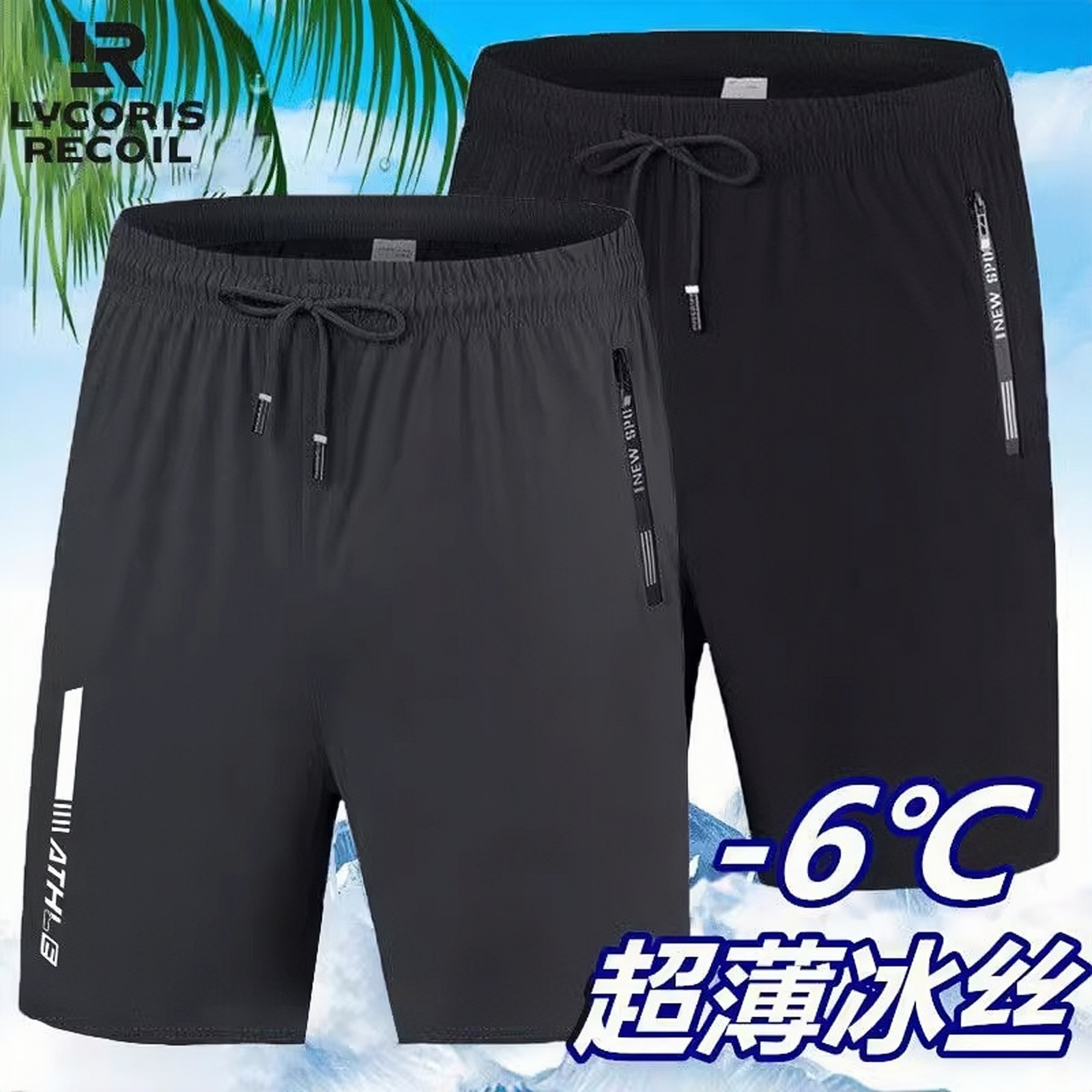 夏季锦纶印花运动短裤男宽松ins百搭薄款速干冰丝裤子男士五分裤