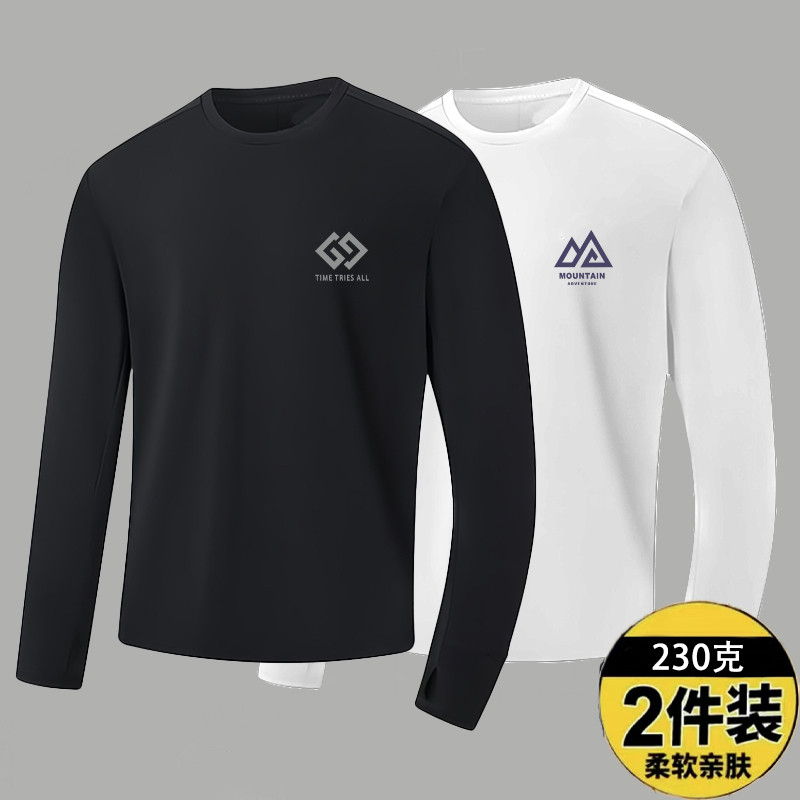 秋季必备】男士纯色百搭宽松圆领打底衫秋季长袖T恤休闲潮牌上衣
