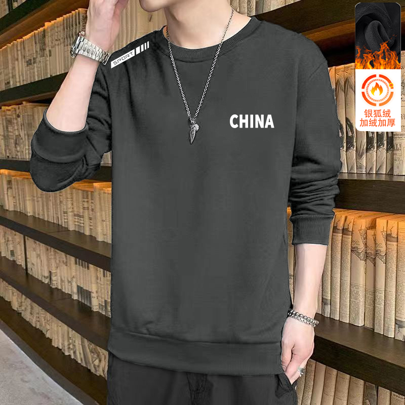 卫衣男圆领印花秋冬新品宽松加绒长袖套头时尚休闲百搭打底衫潮男