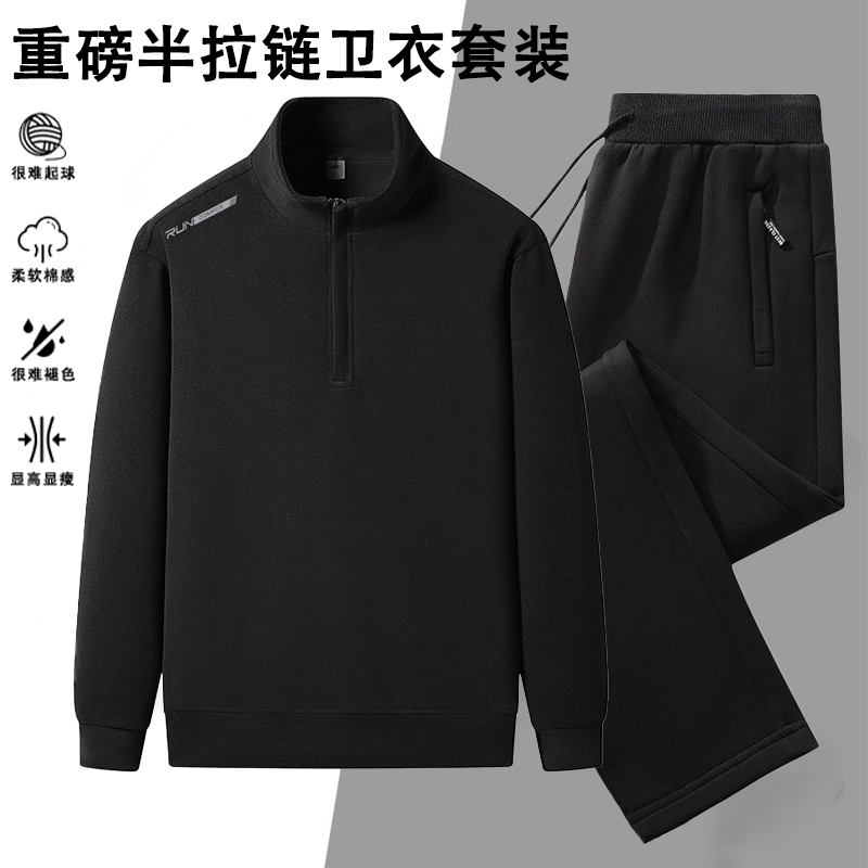 男士卫衣休闲套装春秋新款时尚百搭透气弹力开衫立领外套运动套装