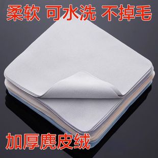 眼镜布麂皮绒专业擦眼镜神器防雾不伤镜片电脑手机屏幕专用清洁布