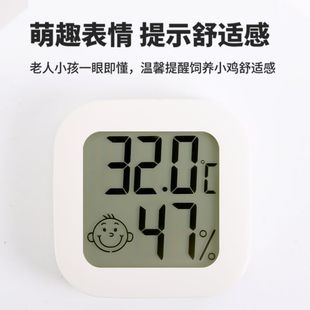 婴儿室温 电子温湿度精准室内温度计家用温度表高精度干湿壁挂式