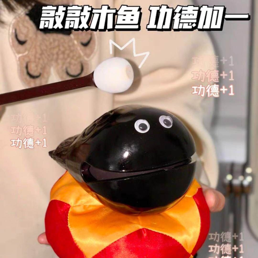 木鱼敲打办公室情绪解压静心桌面摆件小木鱼超小迷你版小红书同款