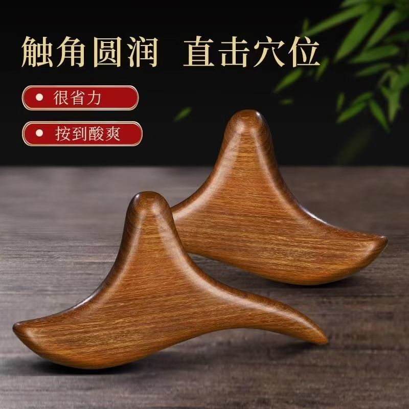 实木三角雀按摩器脚底点穴位棒足底疏通经络刮痧足疗家用工具