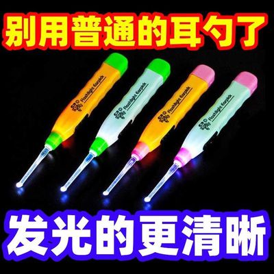 掏耳挖耳勺带灯少儿发光耳勺宝宝采耳掏耳朵屎扣镊可视挖耳朵塑料