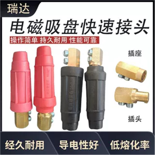 快速接头现货包邮规格齐全