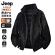 吉普JEEP麂皮羽绒服男士 夹克复古皮衣加厚保暖 工装 2025秋冬季 美式