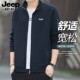 吉普JEEP男士 立领拉链卫衣春秋宽松休闲运动风简约外套休闲风宽松
