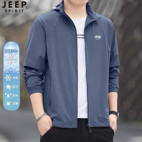 JEEPSPIRIT男UPF50+冰丝防晒服