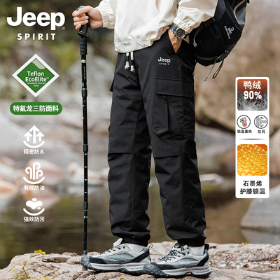 吉普JEEP羽绒裤男款冬季防寒裤