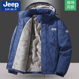 JEEP吉普棉衣男士外套防风冬季加厚保暖棉袄中老年人羊羔绒棉服