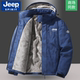 JEEP吉普棉衣男士 外套防风冬季 加厚保暖棉袄中老年人羊羔绒棉服
