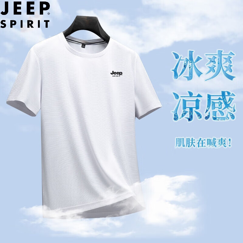 吉普JEEP圆领简约速干休闲百搭