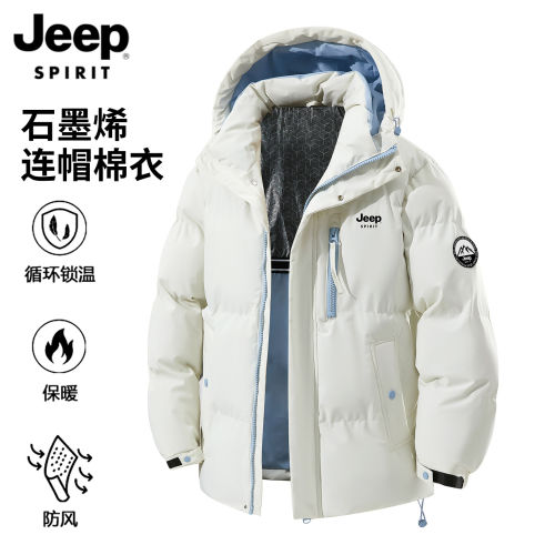 吉普JEEP石墨稀连帽加厚棉衣男