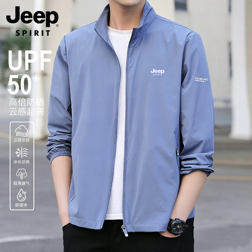 吉普JEEP防晒服男款冰丝夏季