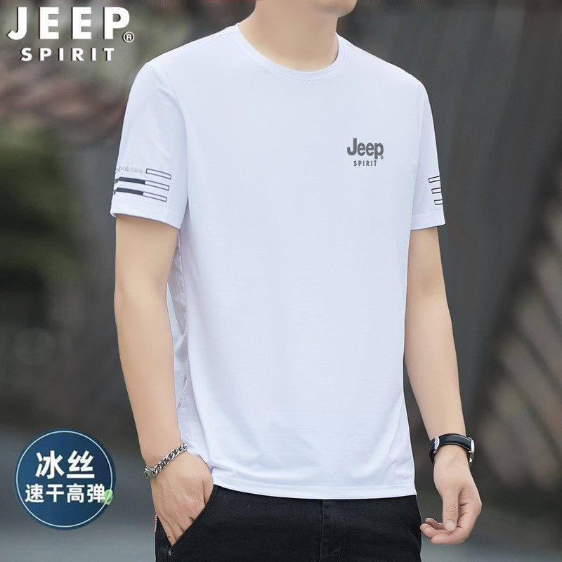 吉普JEEP短袖t恤男夏季冰丝速干T恤衫时尚圆领高弹力透气上衣