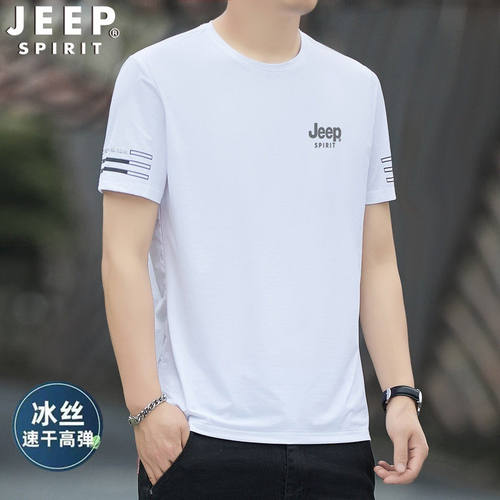 Jeepspirit夏季冰丝速干透气T恤