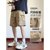 短裤 子男款 新款 潮流宽松中裤 吉普JEEP冰丝工装 休闲五分裤 夏季 薄款