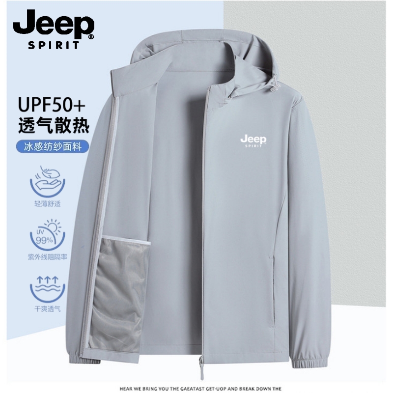 吉普JEEP防晒服男款冰丝夏季