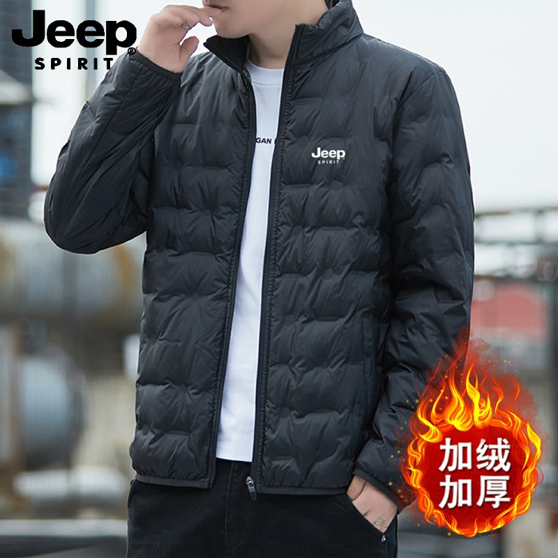 Jeep吉普轻薄羽绒服男立领加厚