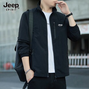 吉普JEEP夹克男春秋轻薄透气外套男防风防水冲锋男装上衣立领拉链