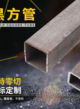 现货速发方钢管长方形f空心渡锌方管方刚方管钢R材料方管不锈钢方