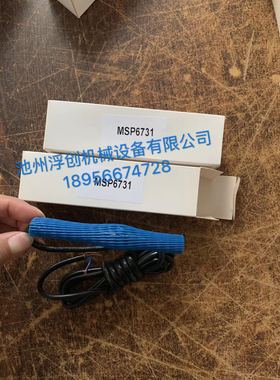 转速感测器MSP6731,感应器,MSP6731转P速感应器,螺纹3/8
