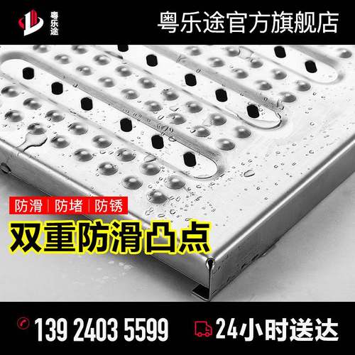极速不锈钢下水道盖板厨q房304排水沟篦子201地沟格栅井盖食堂水