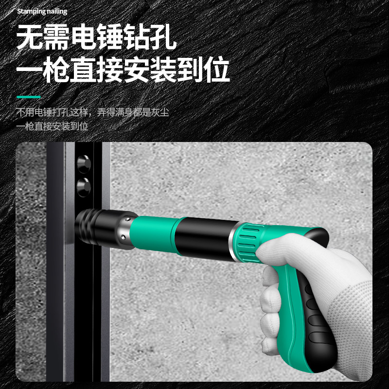 极速迷你bb炮钉枪吊顶神器打钉射钉专用枪混凝土一体弾药气钉水电