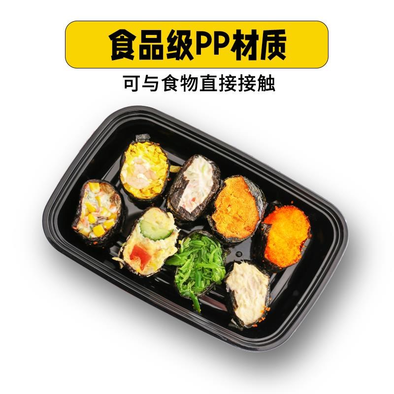 美式打包盒750ml长方形黑x色一次性餐盒加厚外送快餐带盖子凸盖饭