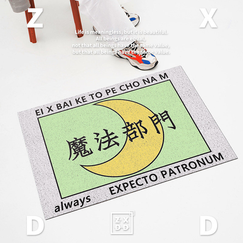 左咸敦道任意门丝圈地垫入户门垫进门门口地毯S家用客厅防滑垫子,居家布艺,家用脚垫,淘宝优惠券,粉丝福利购,淘宝优惠卷