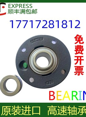 INA轴承 RABRB 2k0/52 25/62 30/72 35/80 40/85 50/100-XL-FA106