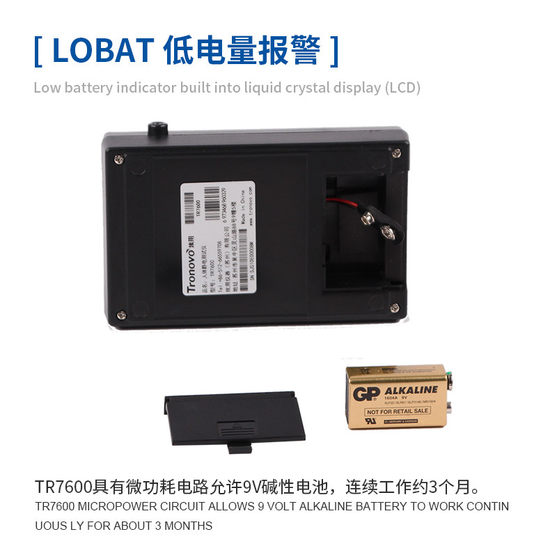 TR7600静电测试仪人体静电检测D仪身体静电释放器触摸式静电消除
