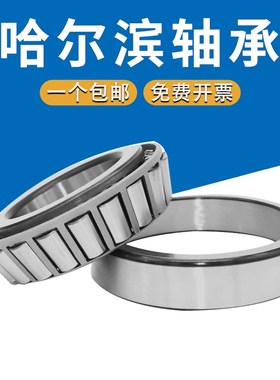 机床轴承 NN3018 3019 3020 302B2 3024 3026 K P5 P4 /W33