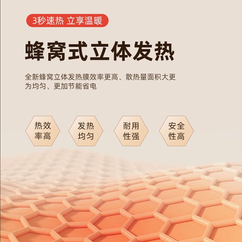 问暖石墨烯地暖垫碳晶地热垫卧室可移动发热地T垫客厅电热地毯